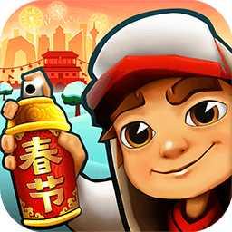 地铁跑酷管方最新爆料,全新爆料带你领略游戏魅力 第2张 地铁跑酷管方最新爆料,全新爆料带你领略游戏魅力 第2张